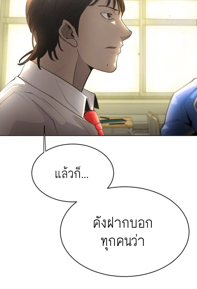หน้า 60 จาก 119