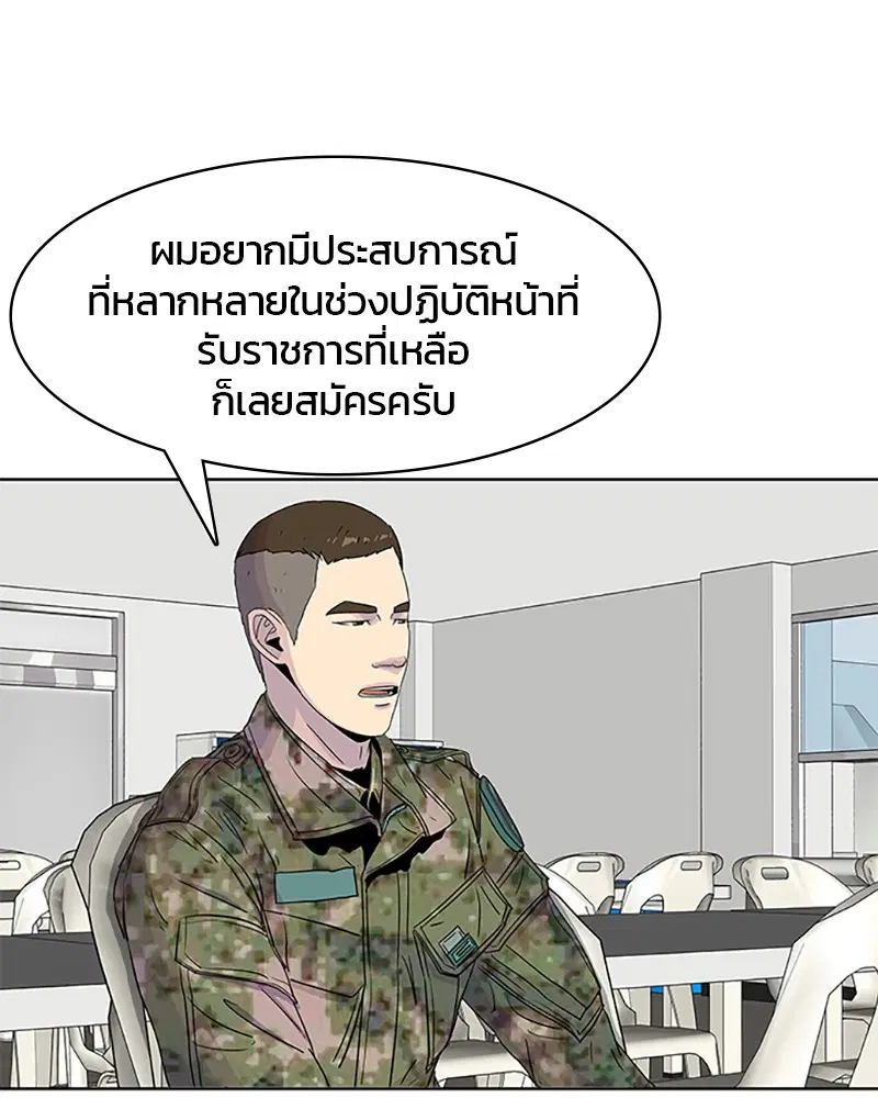 หน้า 21 จาก 91