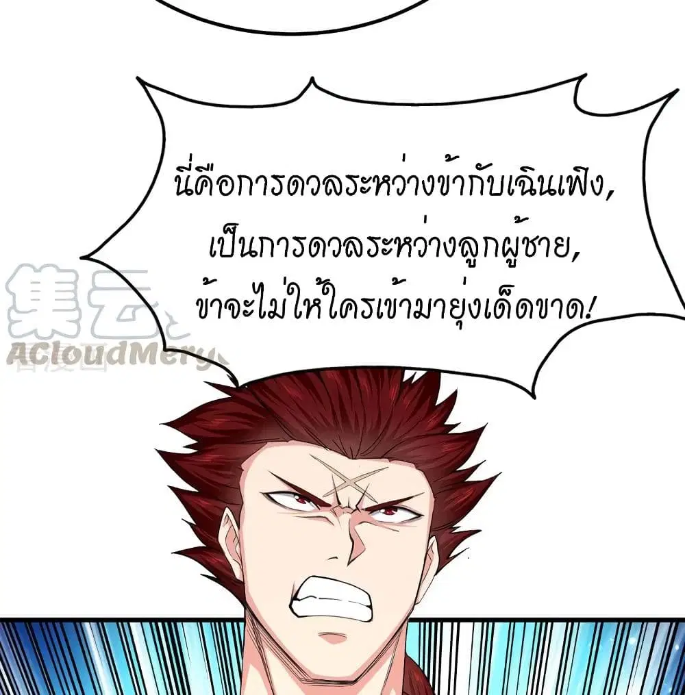 หน้า 31 จาก 69