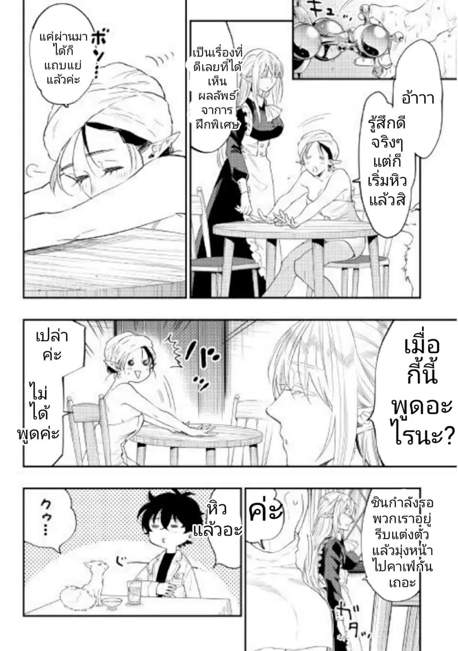 หน้า 2 จาก 31