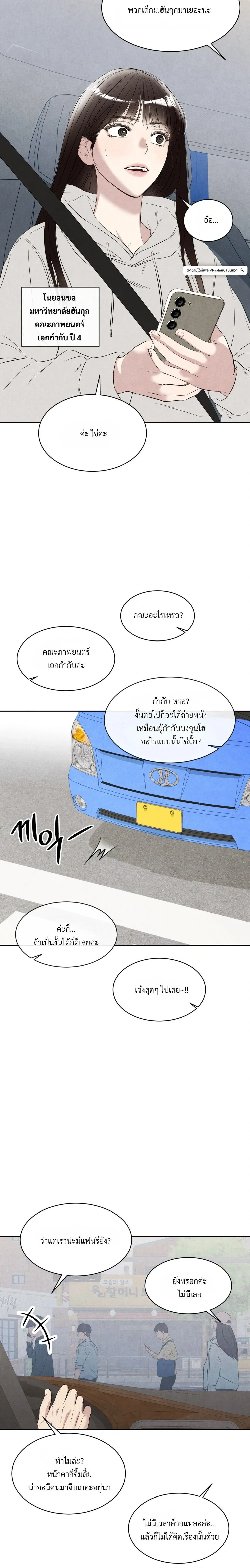 หน้า 5 จาก 33