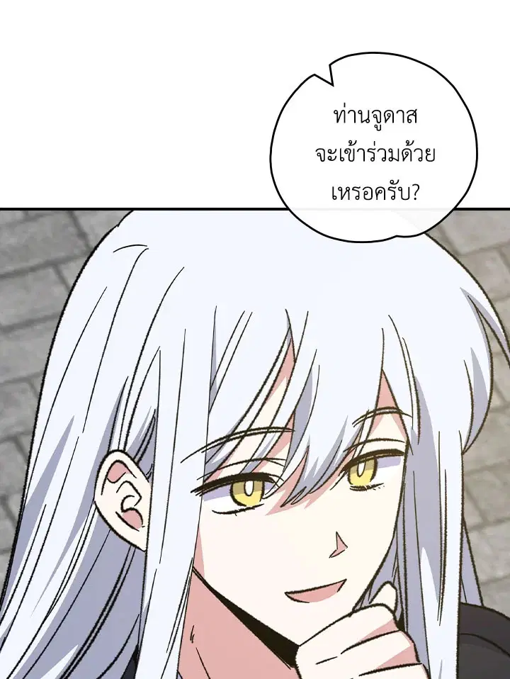หน้า 7 จาก 105
