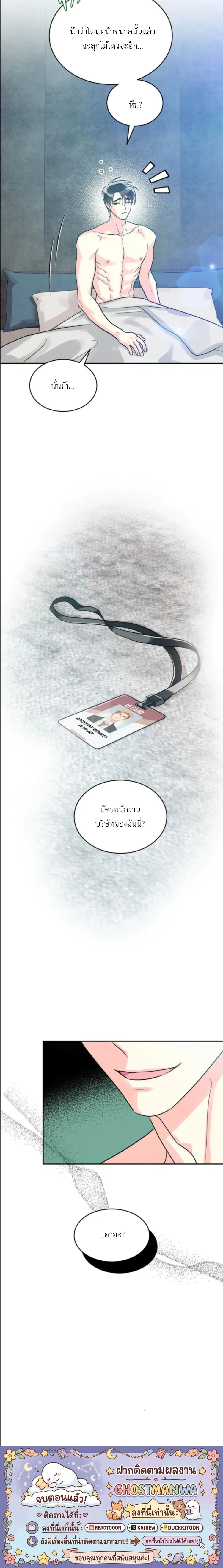 หน้า 24 จาก 24