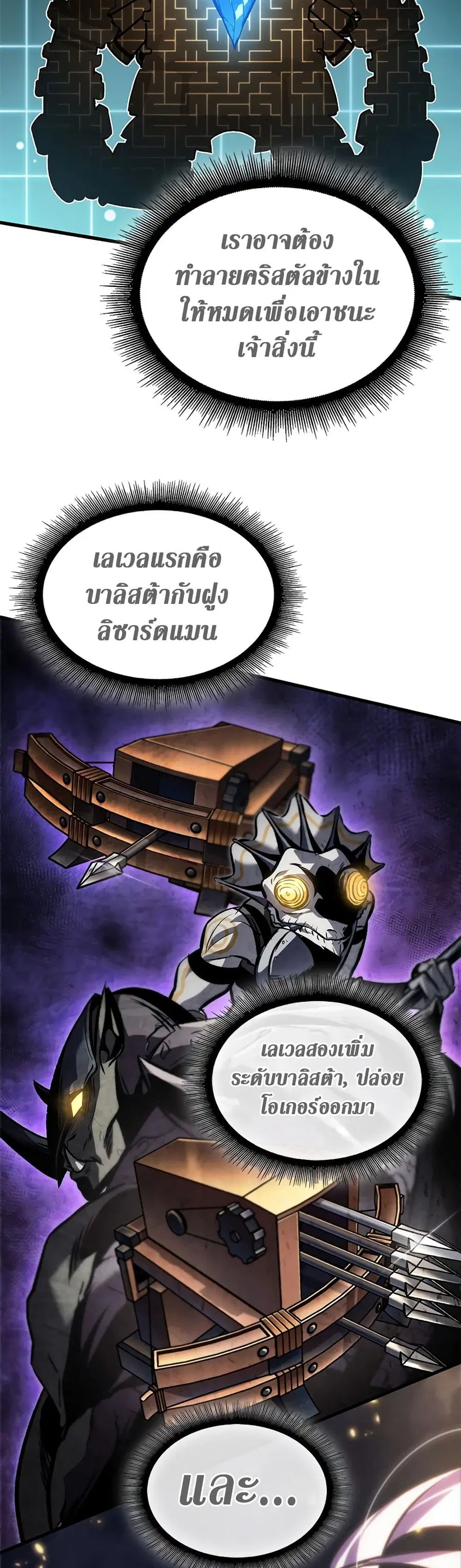 หน้า 45 จาก 50