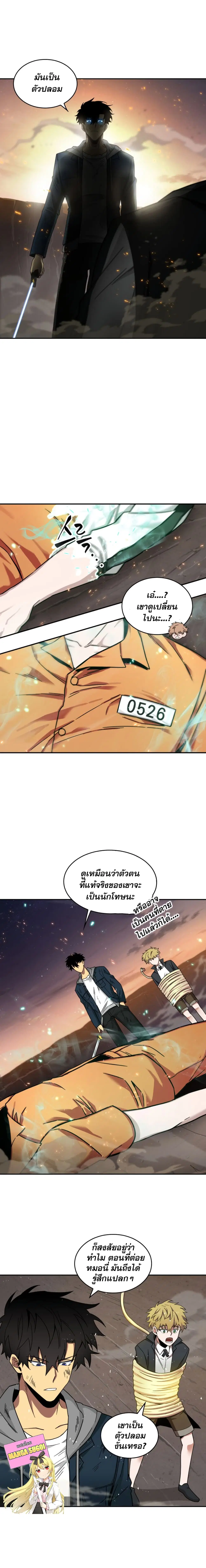 หน้า 10 จาก 18