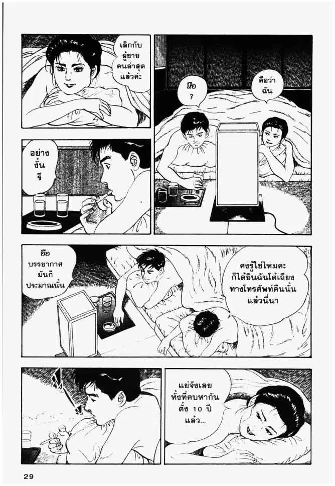 หน้า 9 จาก 20