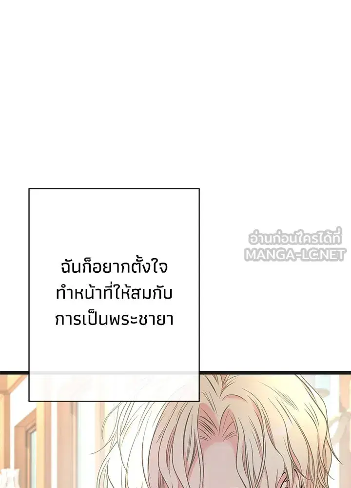 หน้า 72 จาก 137