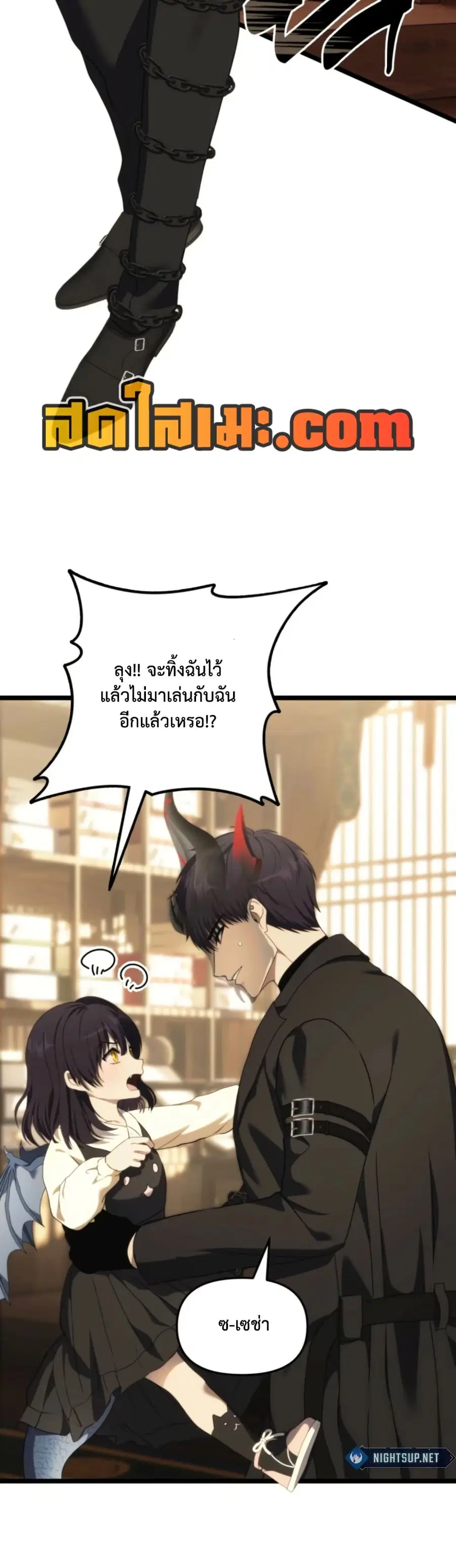 หน้า 6 จาก 44