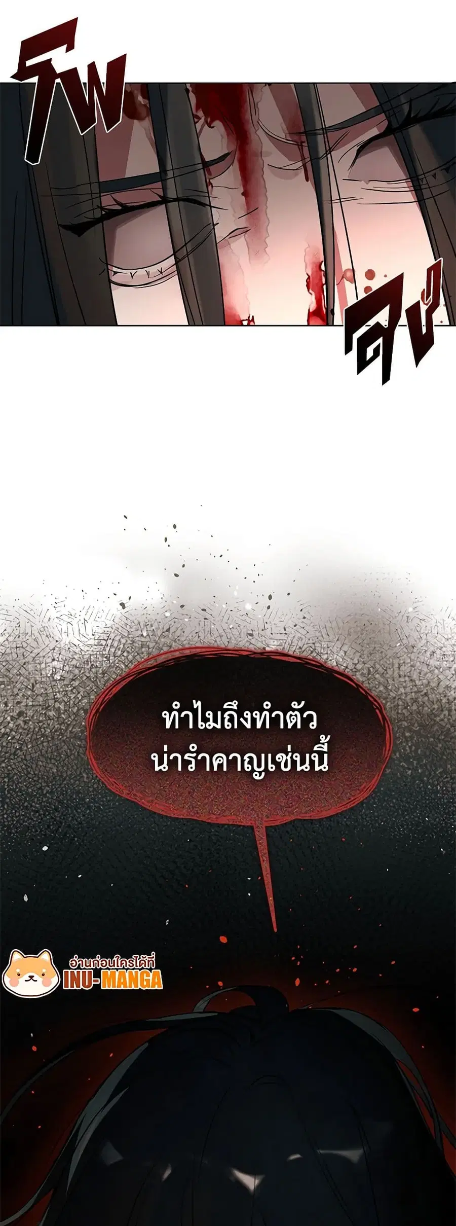 หน้า 50 จาก 52