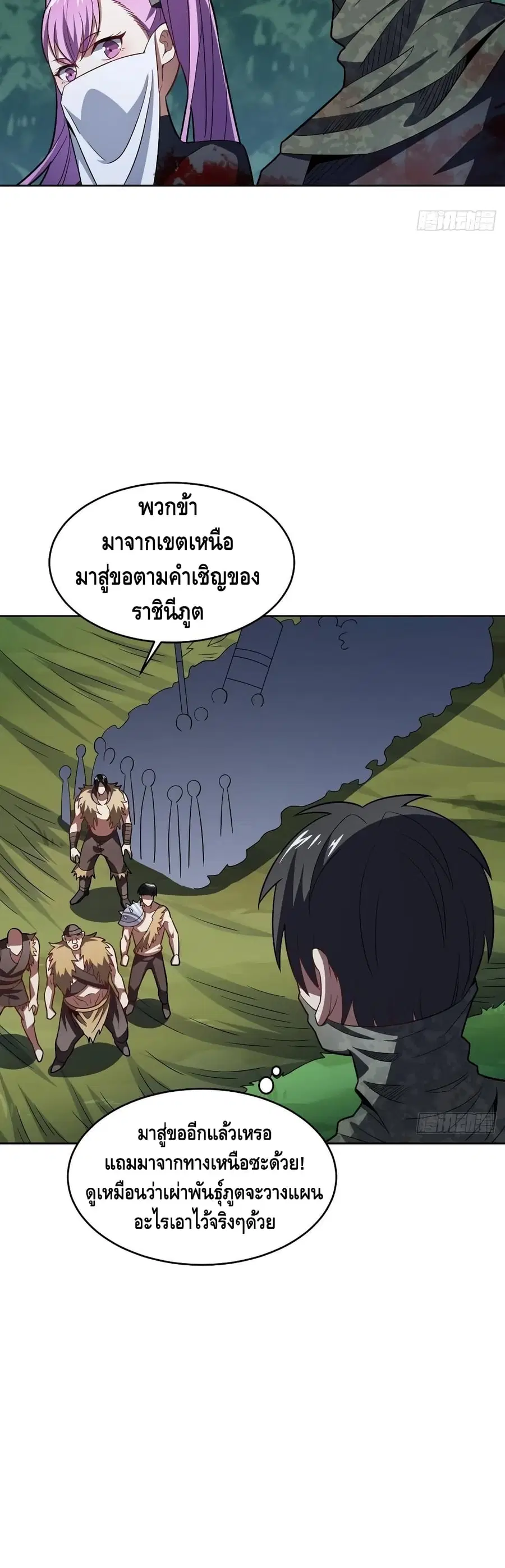 หน้า 18 จาก 37