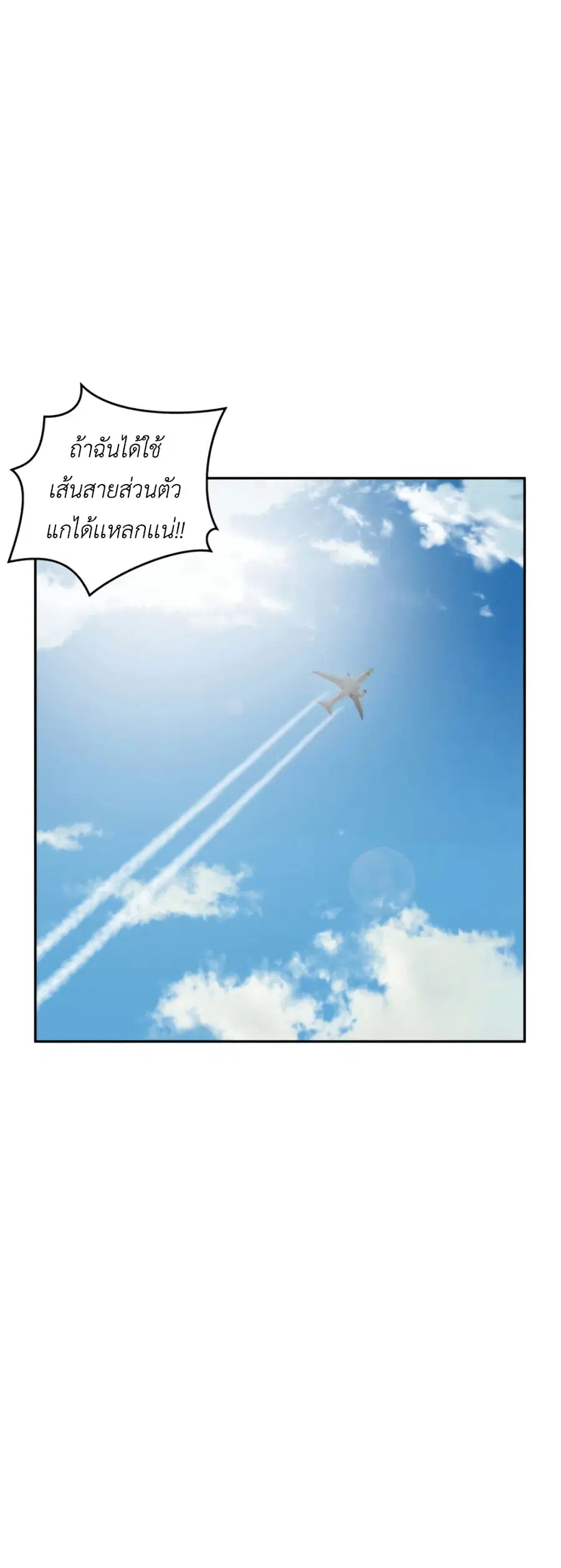 หน้า 8 จาก 51