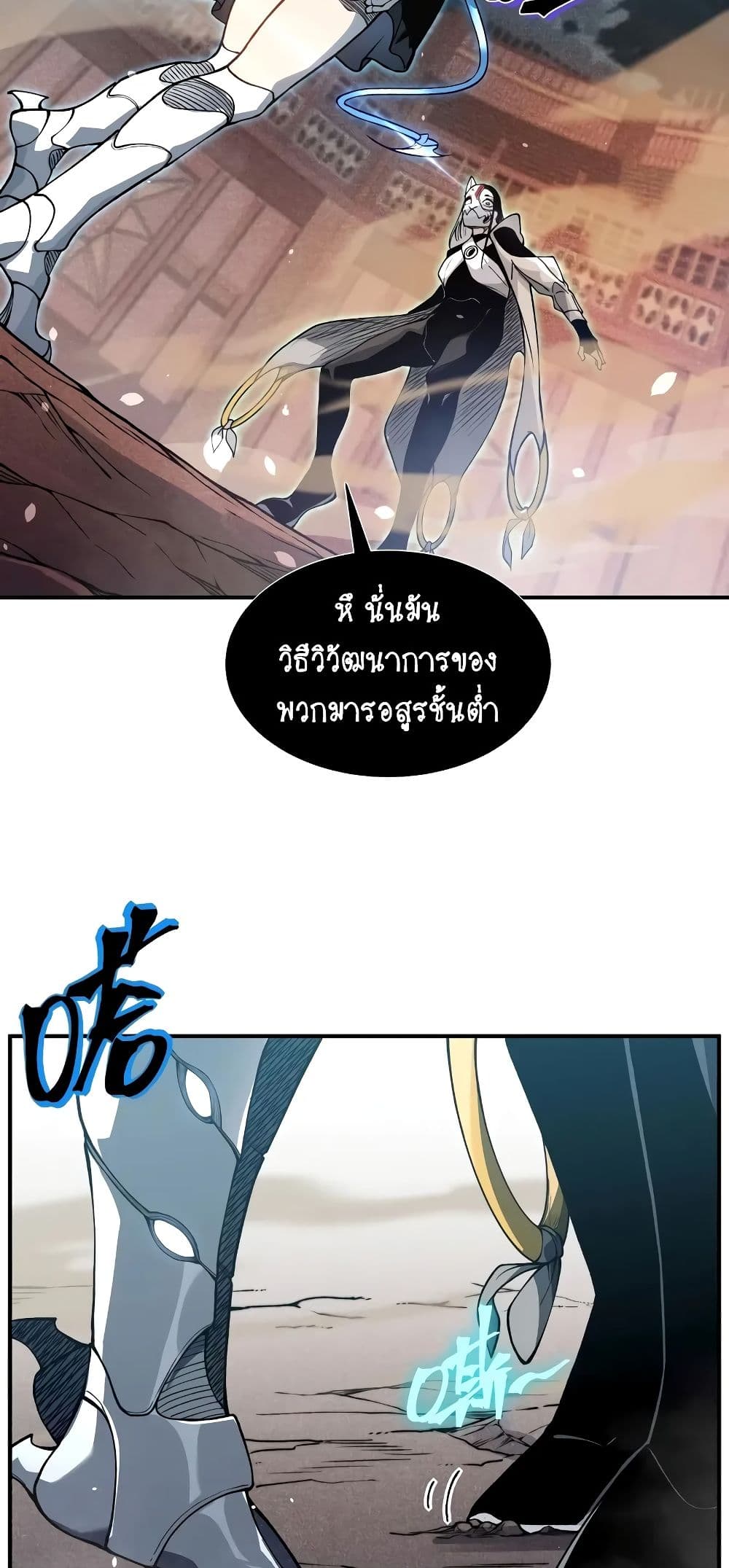 หน้า 28 จาก 50