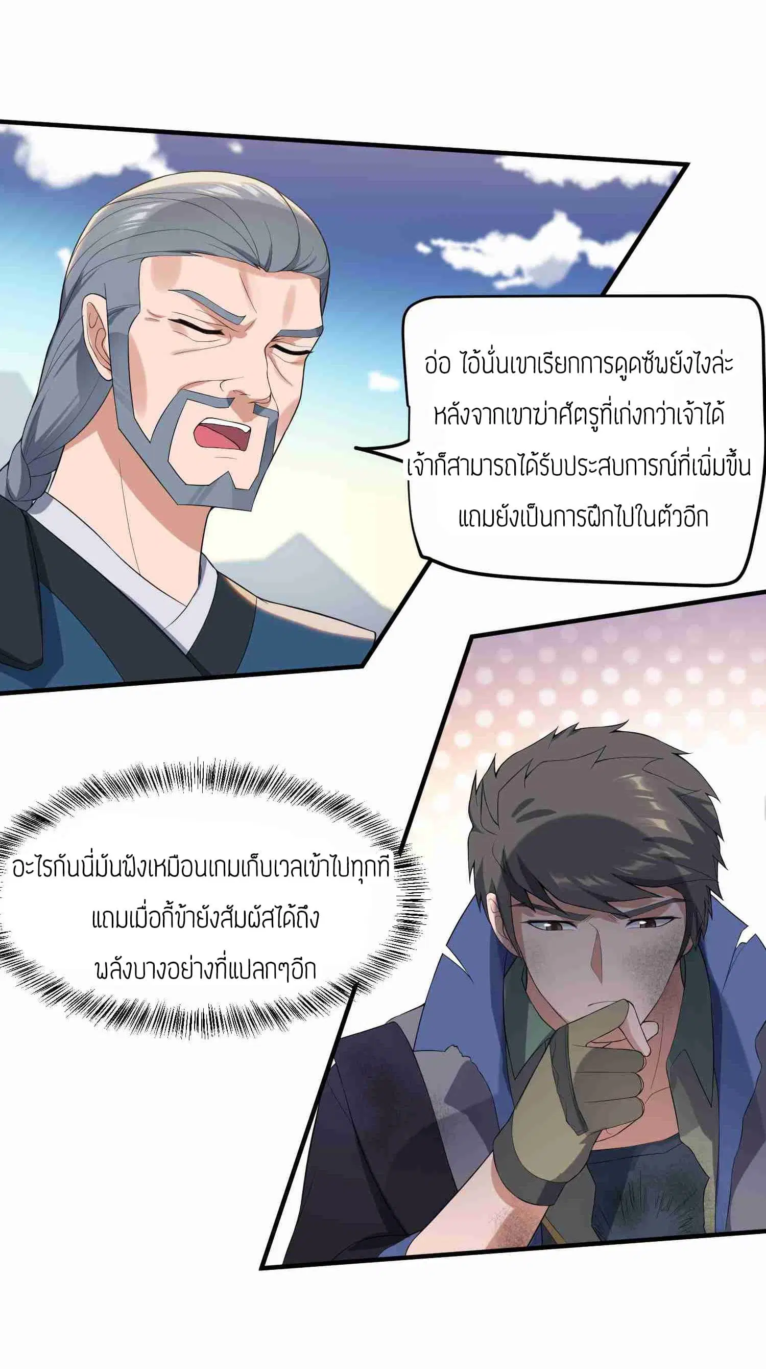 หน้า 23 จาก 25