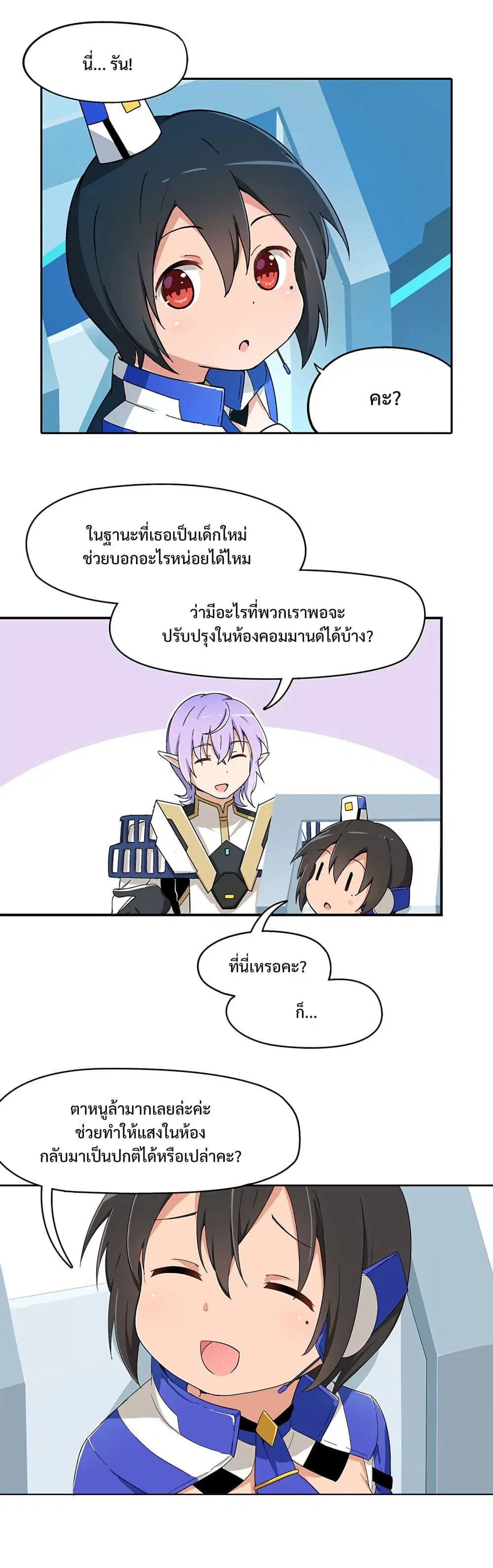 หน้า 4 จาก 4