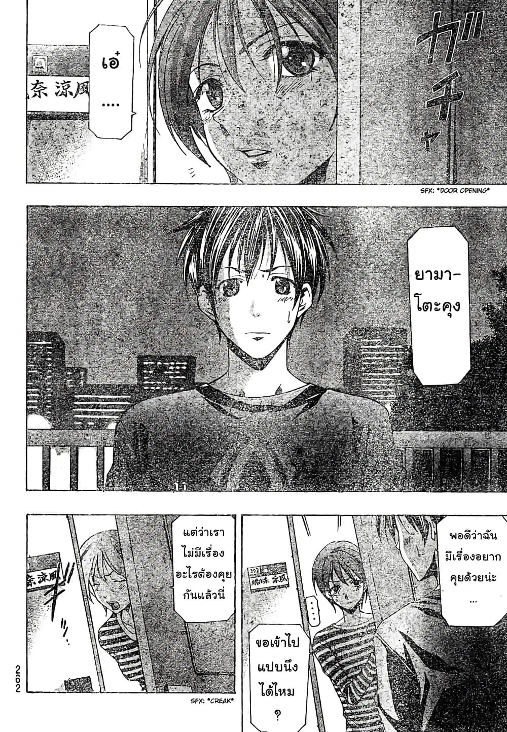 หน้า 10 จาก 18