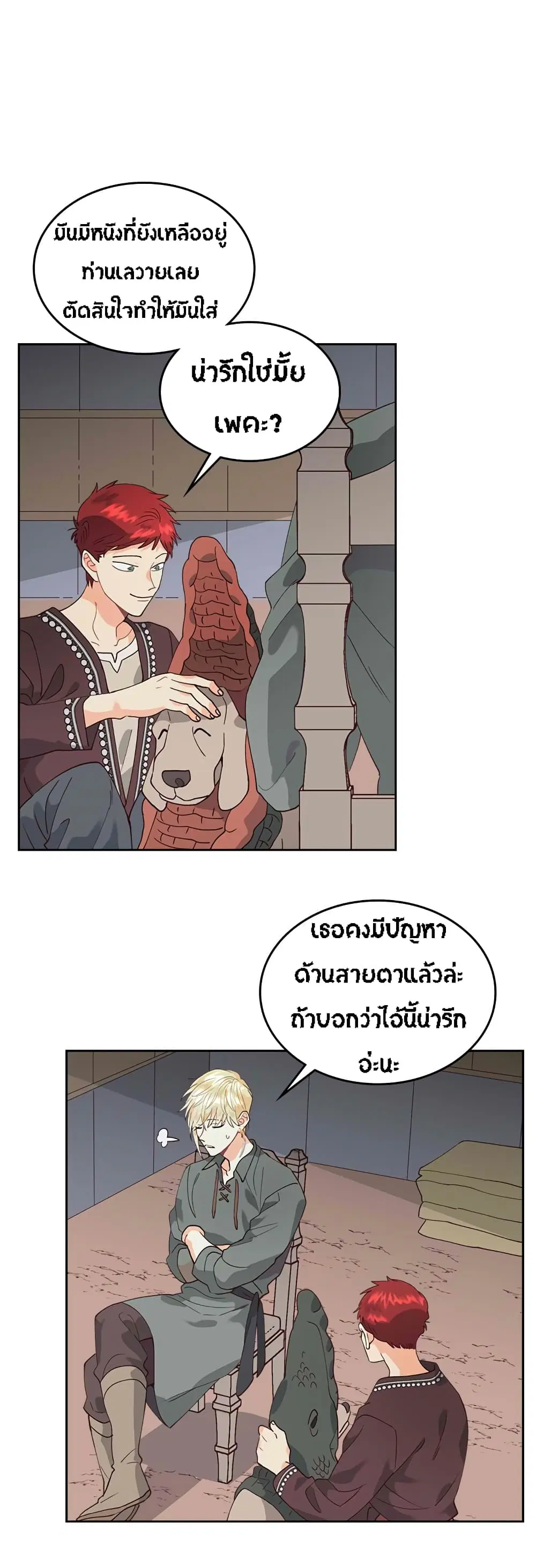 หน้า 13 จาก 32