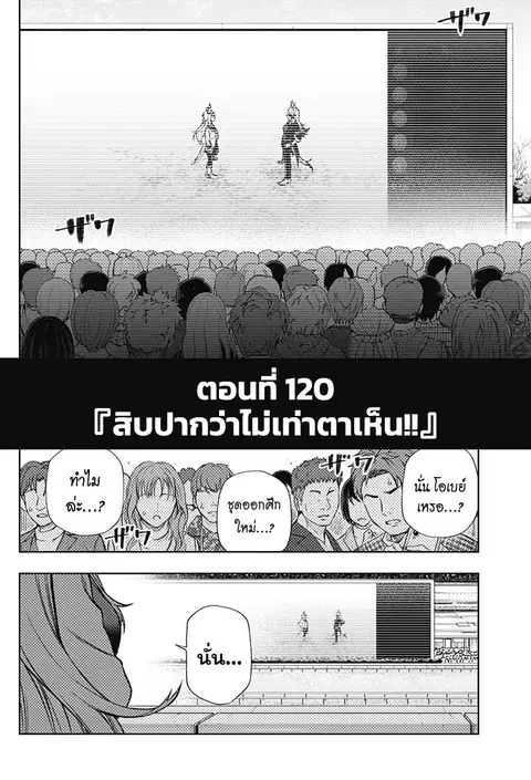 หน้า 2 จาก 17