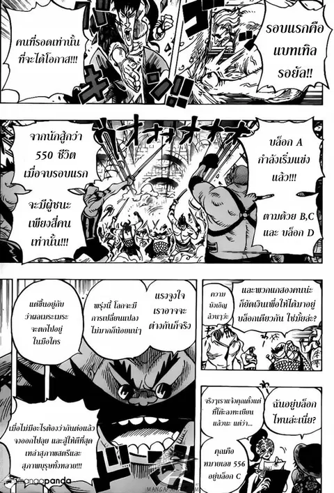 หน้า 9 จาก 22