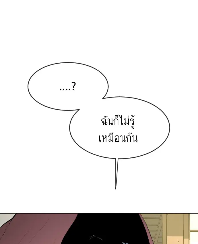 หน้า 51 จาก 119