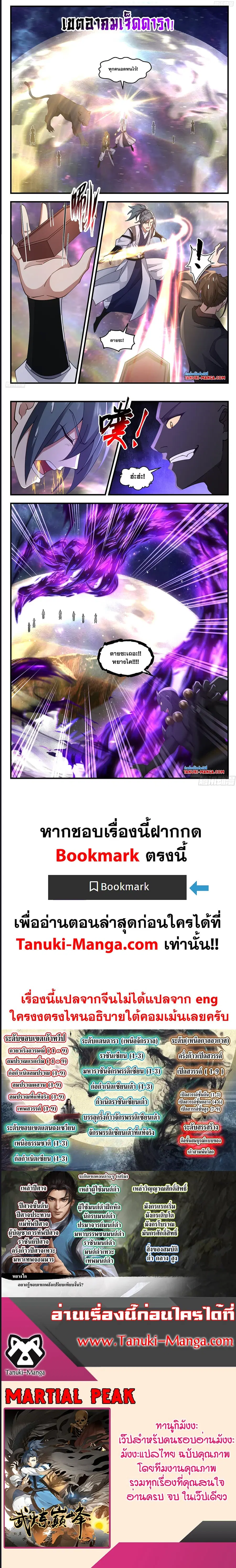 หน้า 5 จาก 5