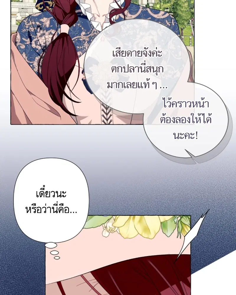 หน้า 63 จาก 108