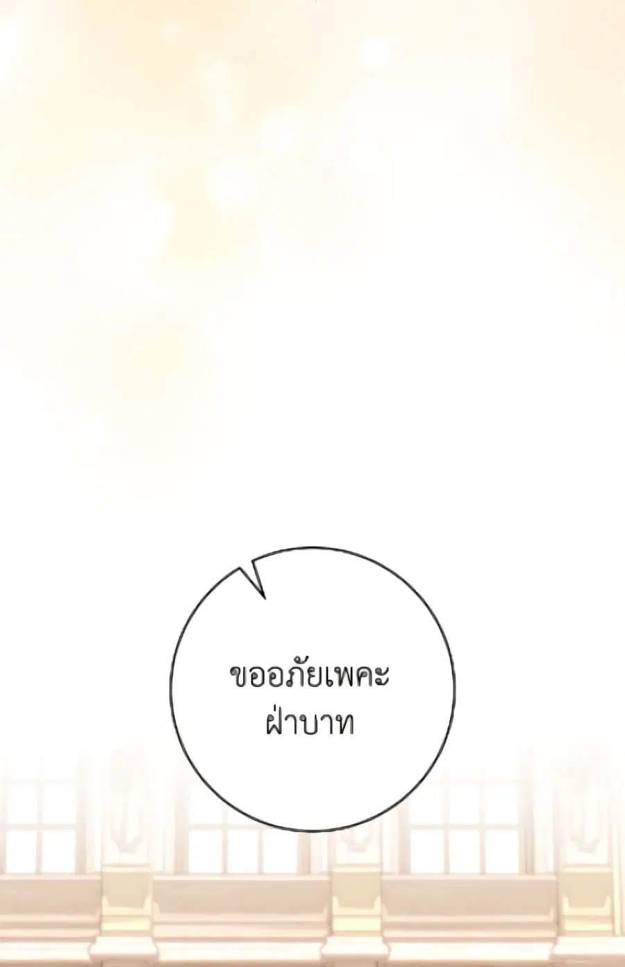 หน้า 92 จาก 119