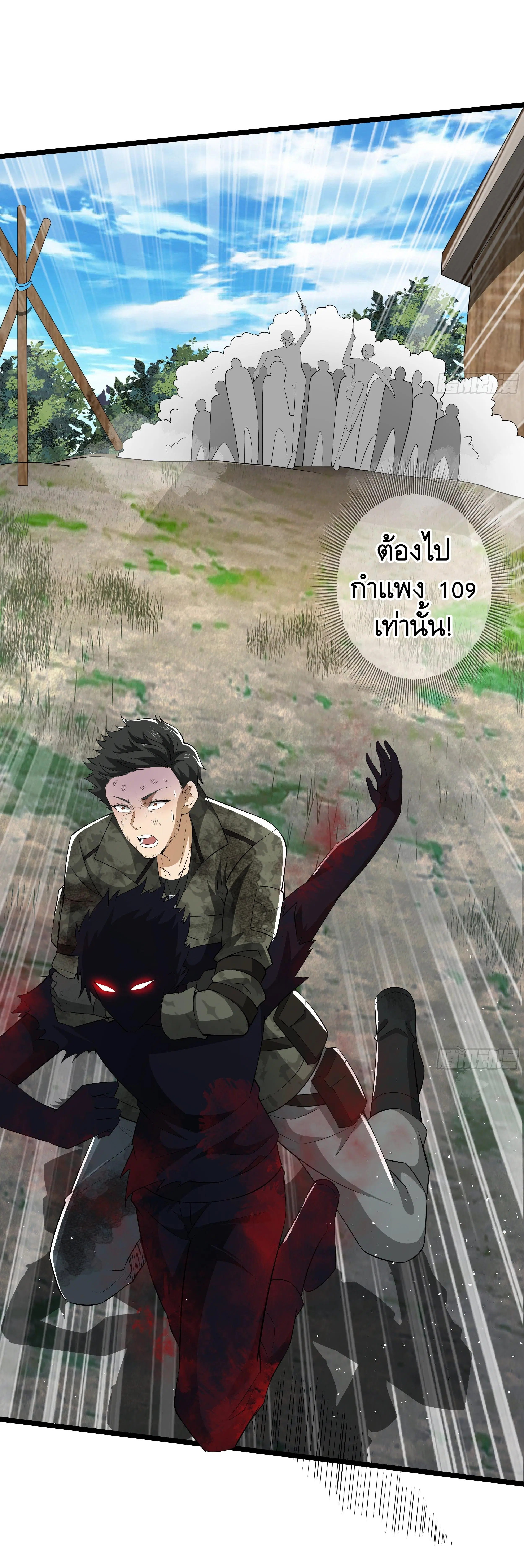 หน้า 56 จาก 56