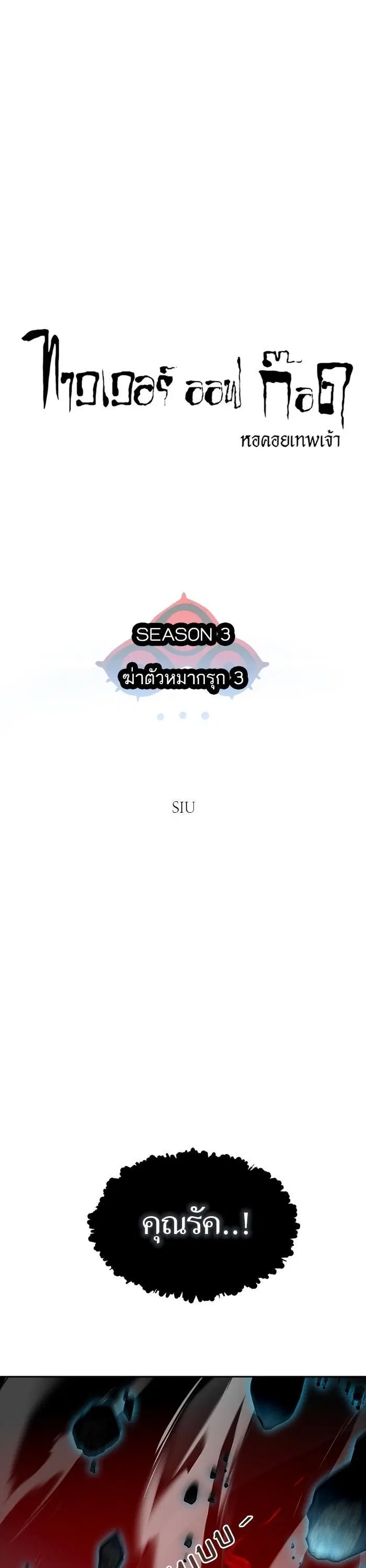 หน้า 1 จาก 75