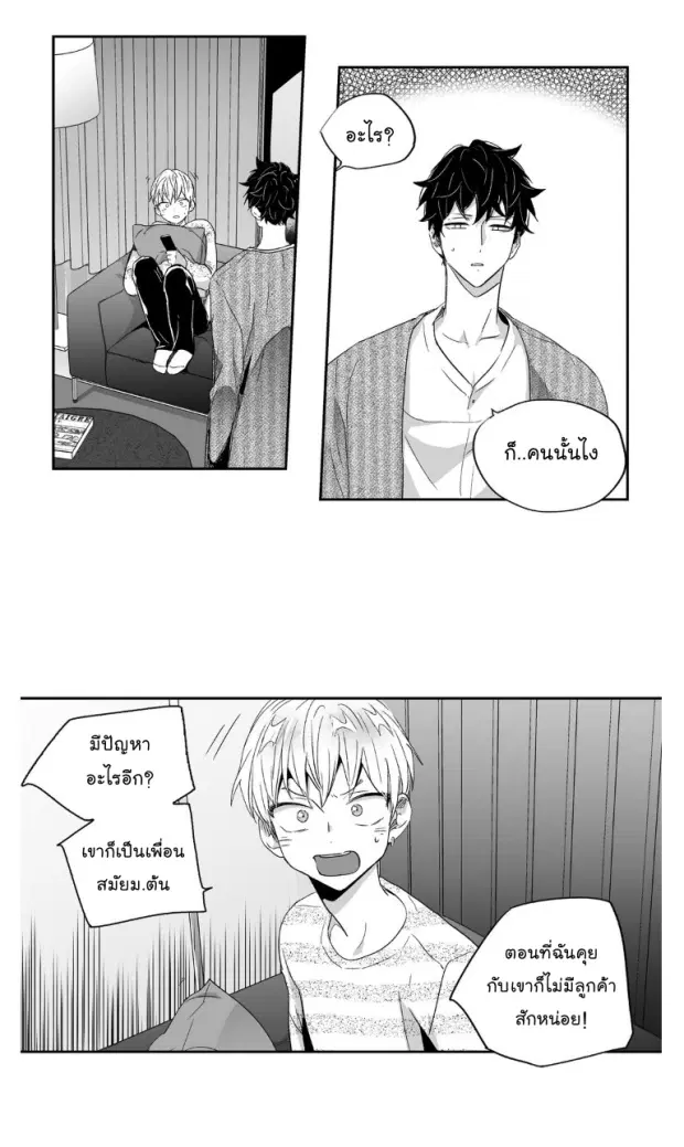 หน้า 18 จาก 39