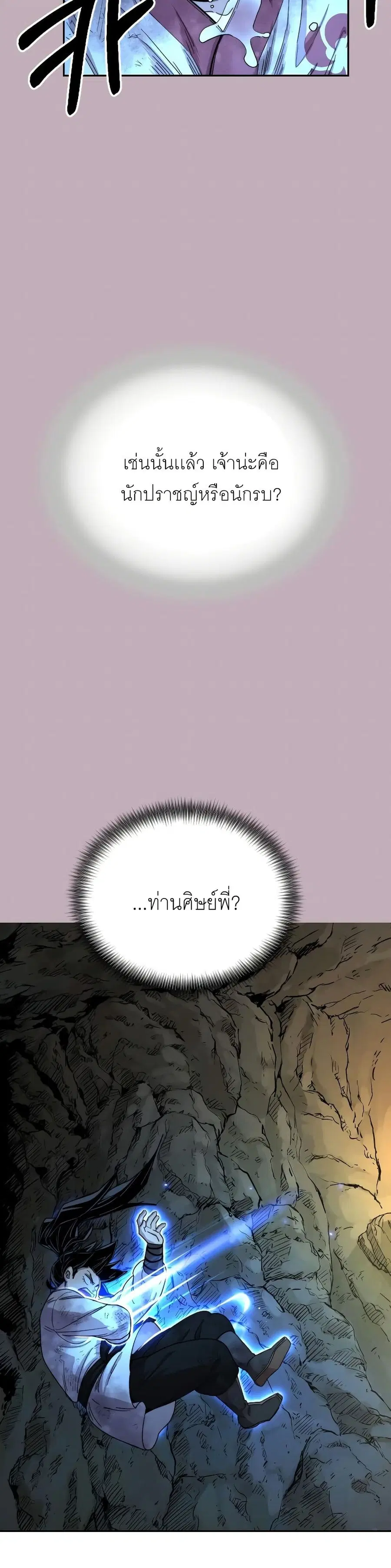 หน้า 6 จาก 35