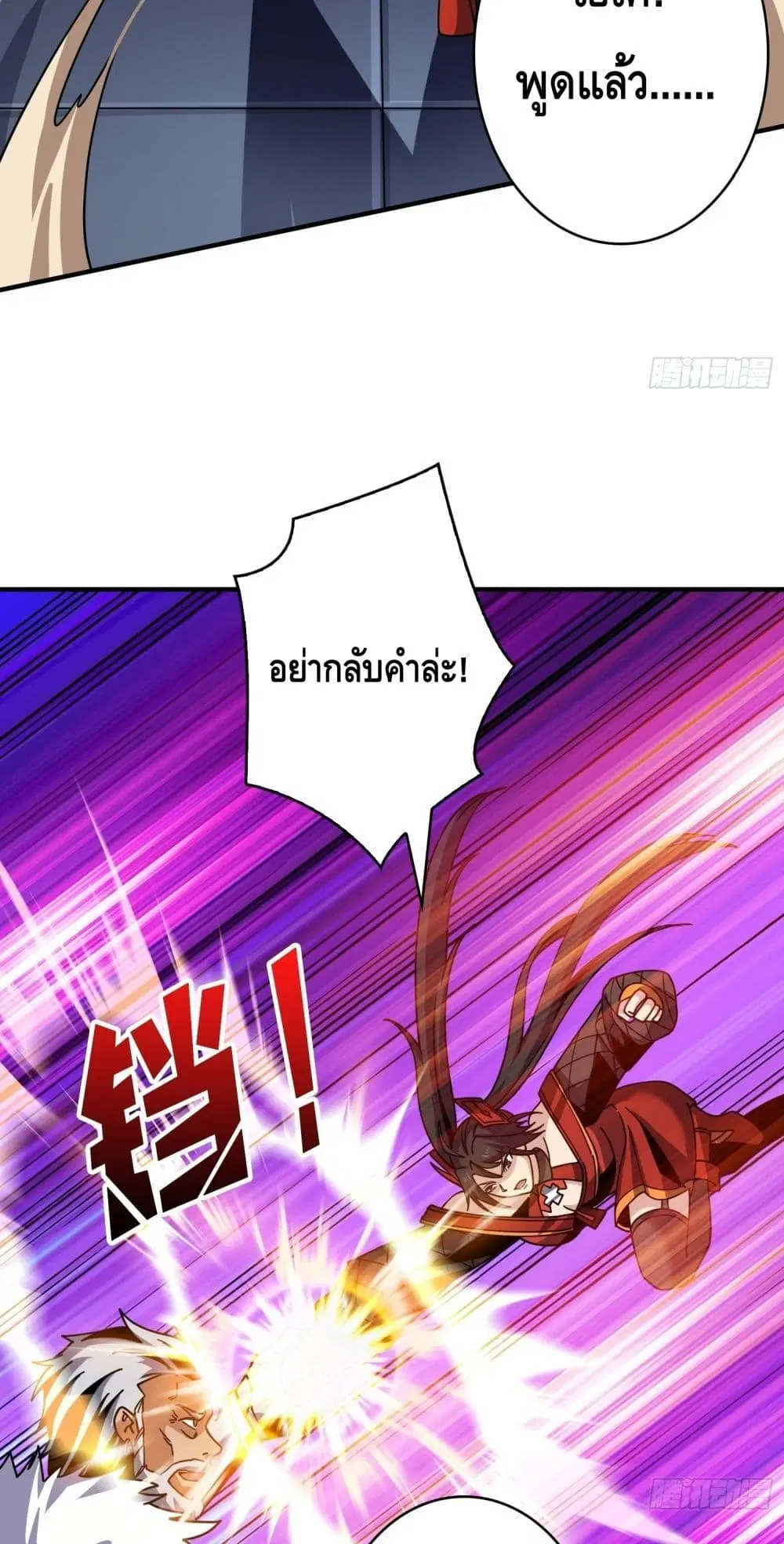 หน้า 9 จาก 42