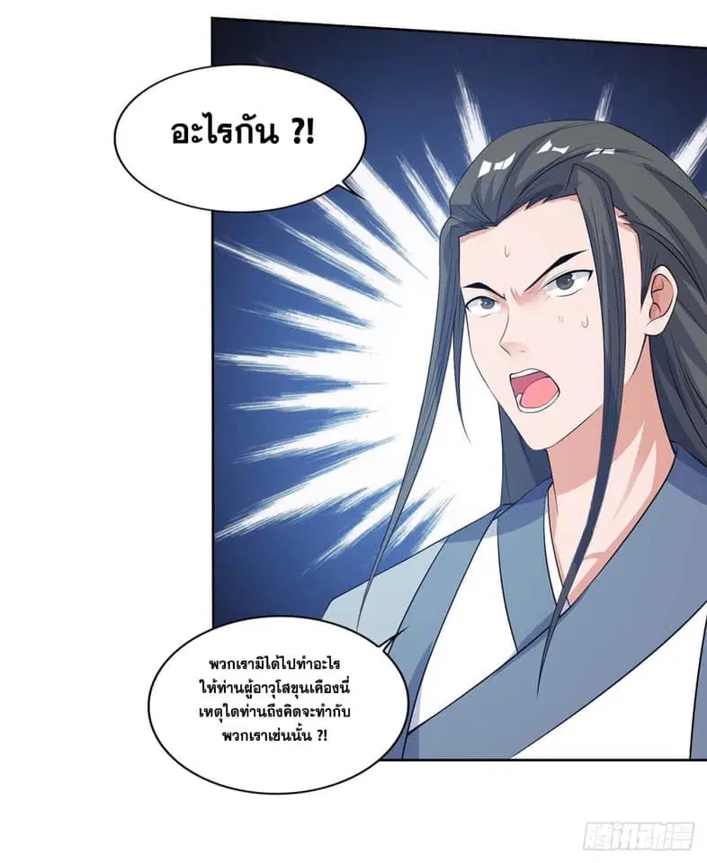 หน้า 12 จาก 28