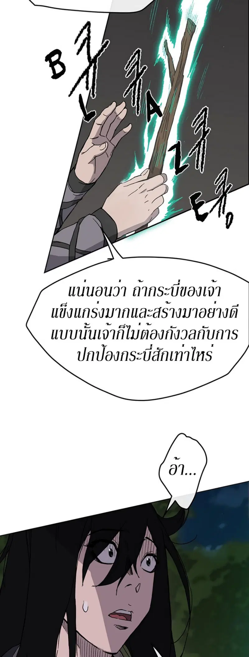 หน้า 31 จาก 51