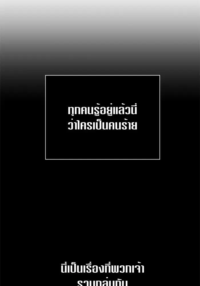 หน้า 140 จาก 160