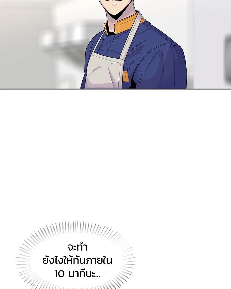 หน้า 35 จาก 102