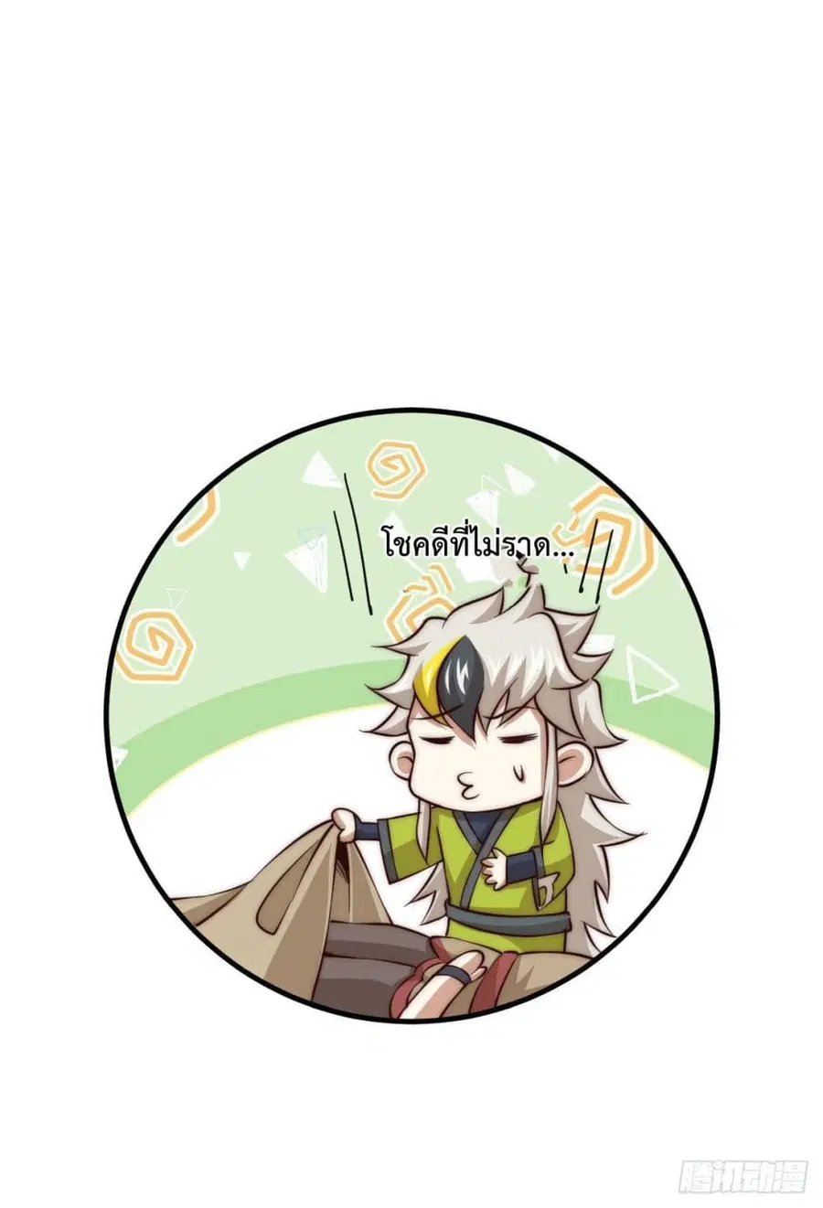 หน้า 55 จาก 56