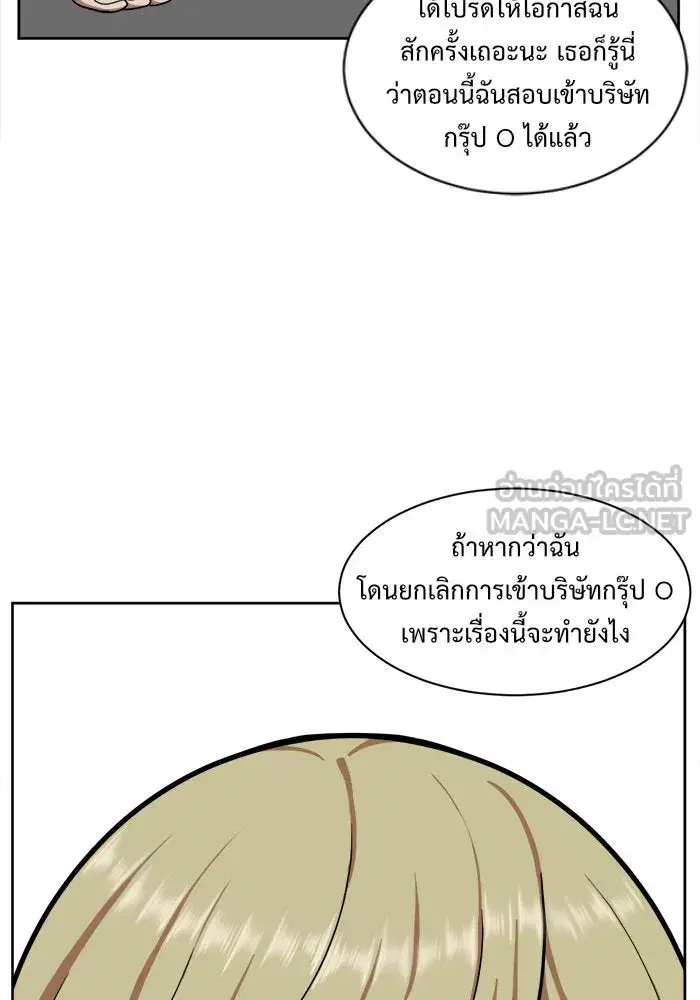 หน้า 75 จาก 137