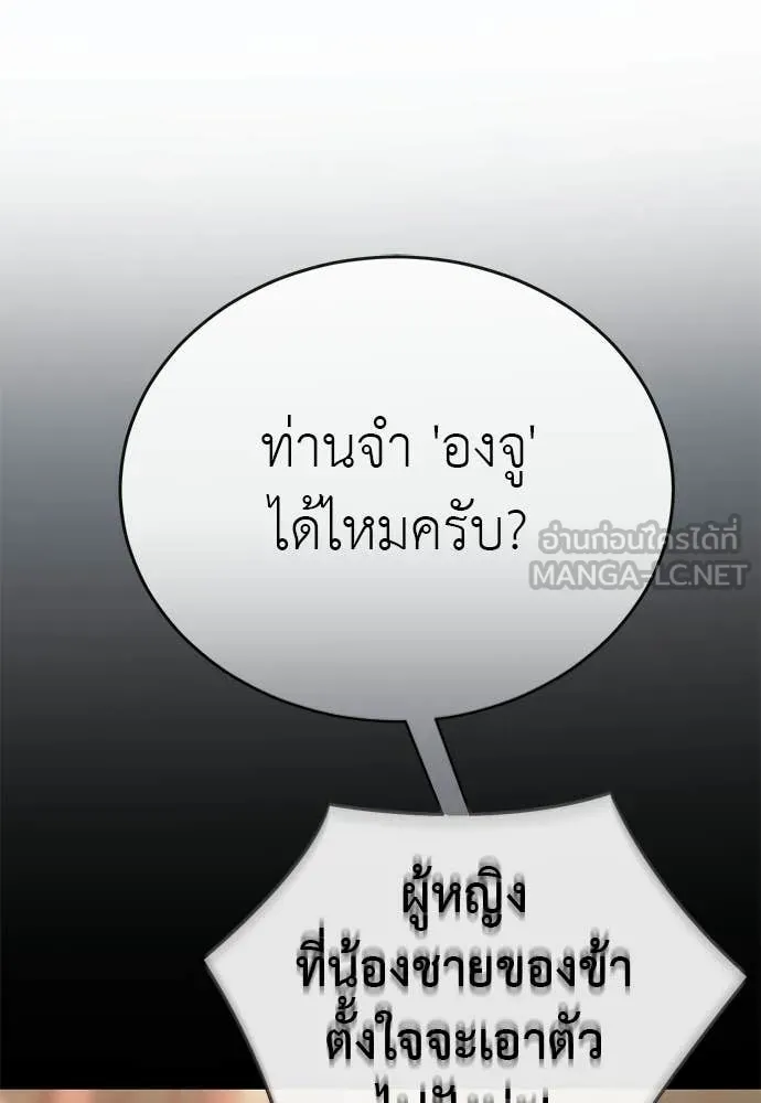 หน้า 70 จาก 196