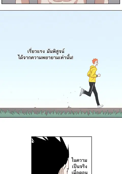 หน้า 32 จาก 58
