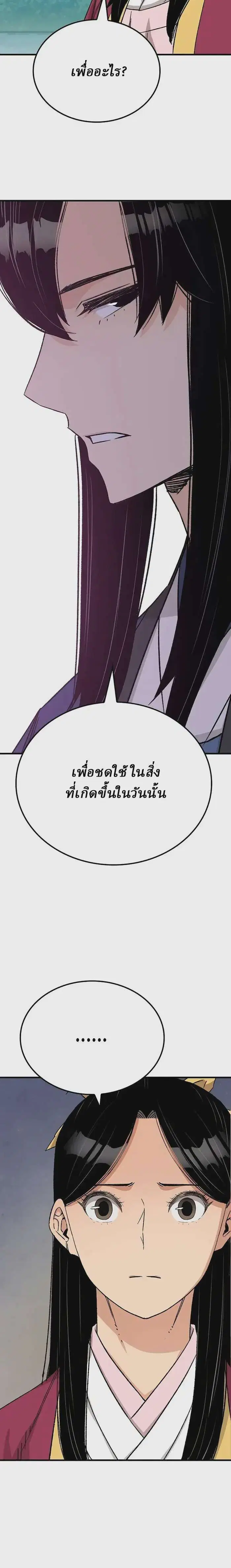 หน้า 14 จาก 35