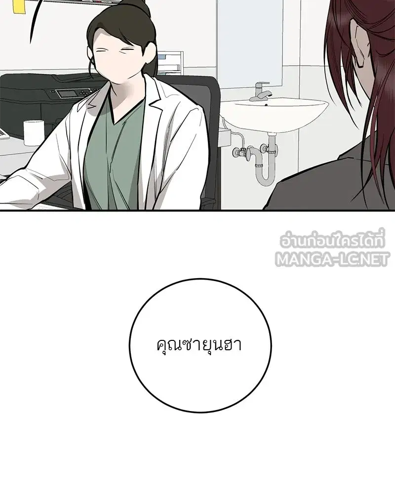 หน้า 102 จาก 106