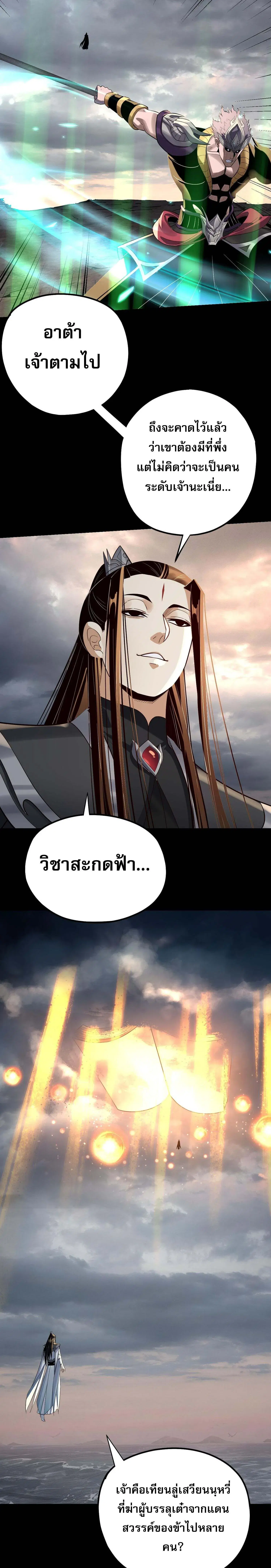 หน้า 18 จาก 20