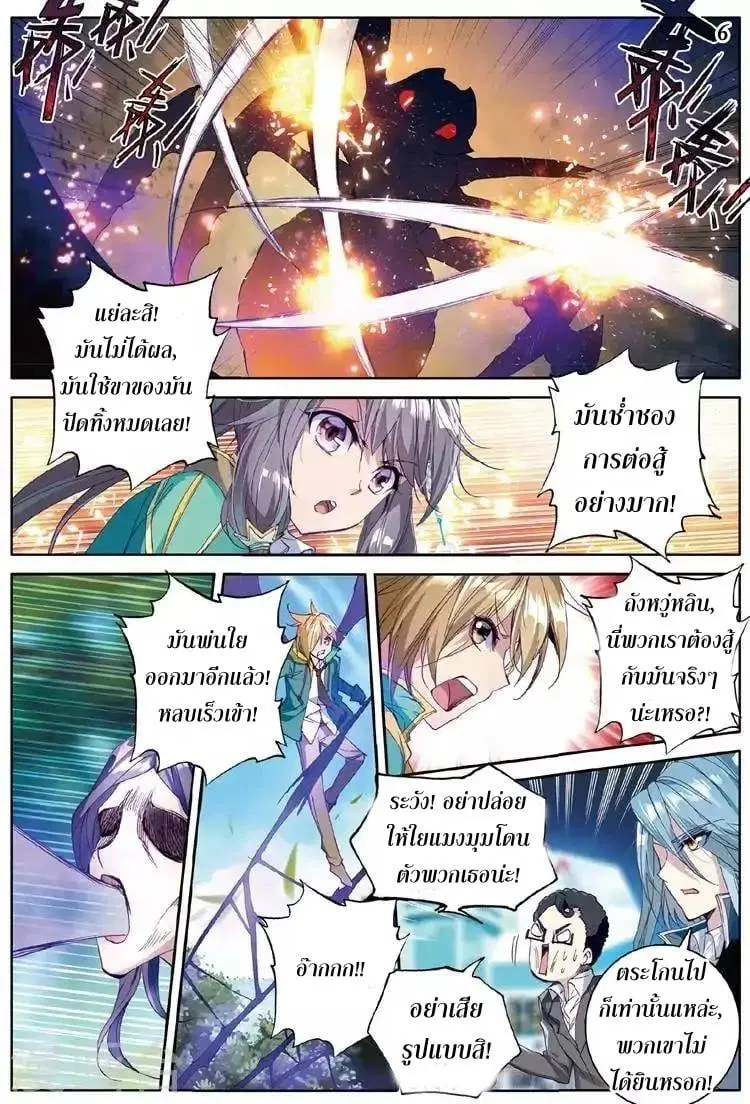 หน้า 7 จาก 16