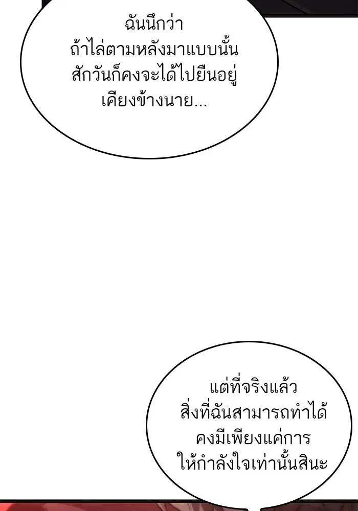 หน้า 26 จาก 134