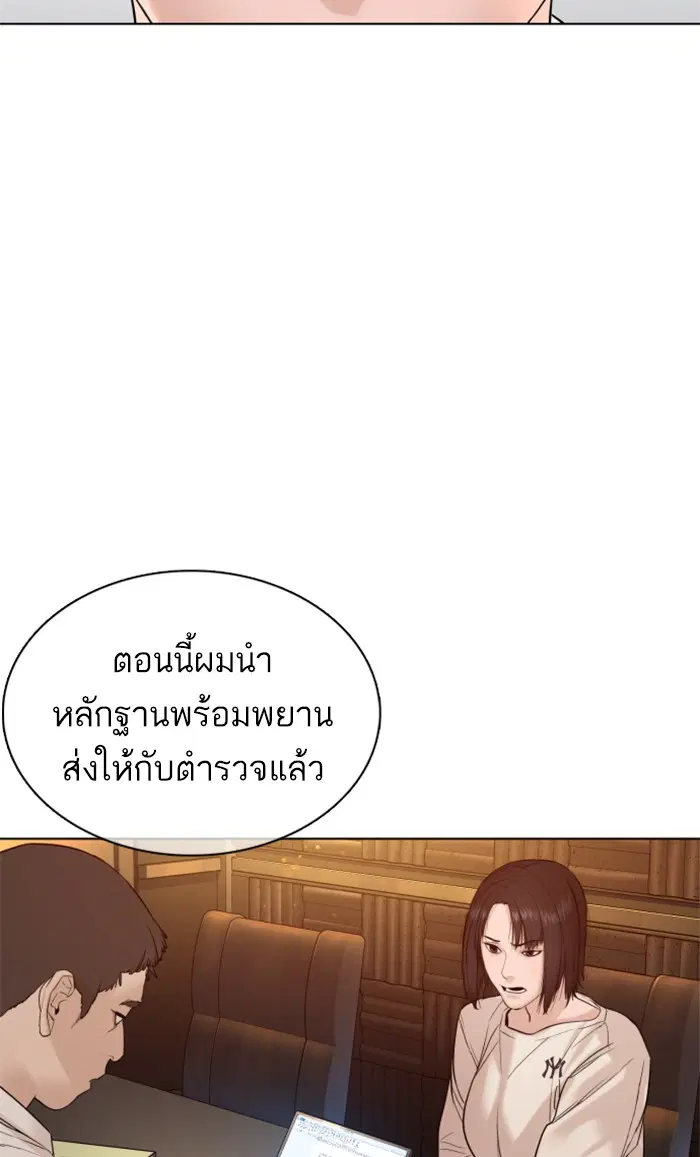 หน้า 115 จาก 172