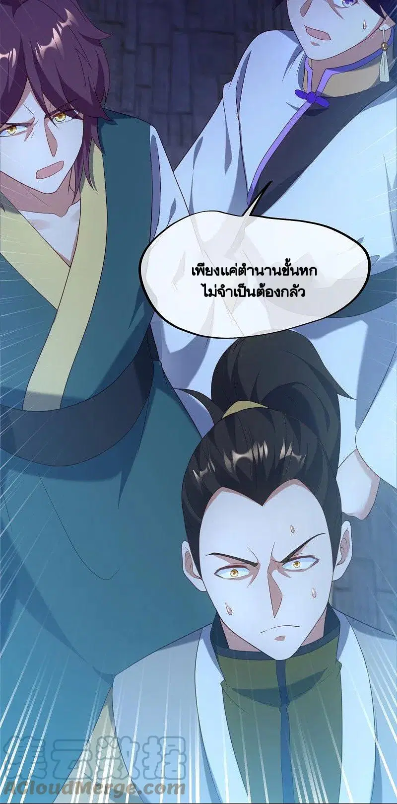 หน้า 44 จาก 63