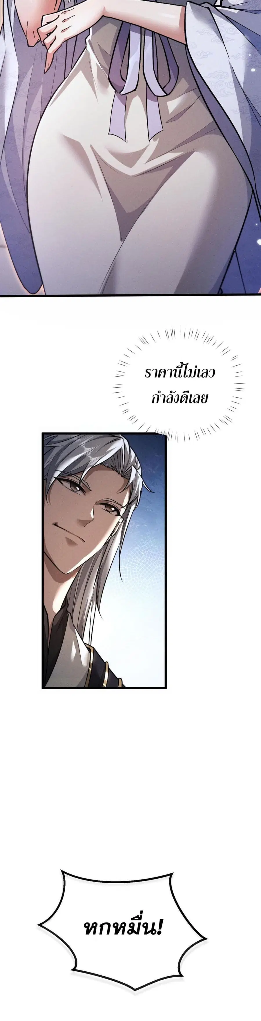 หน้า 37 จาก 61