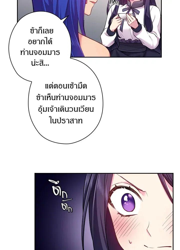 หน้า 58 จาก 73