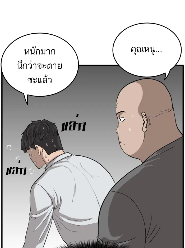 หน้า 65 จาก 160