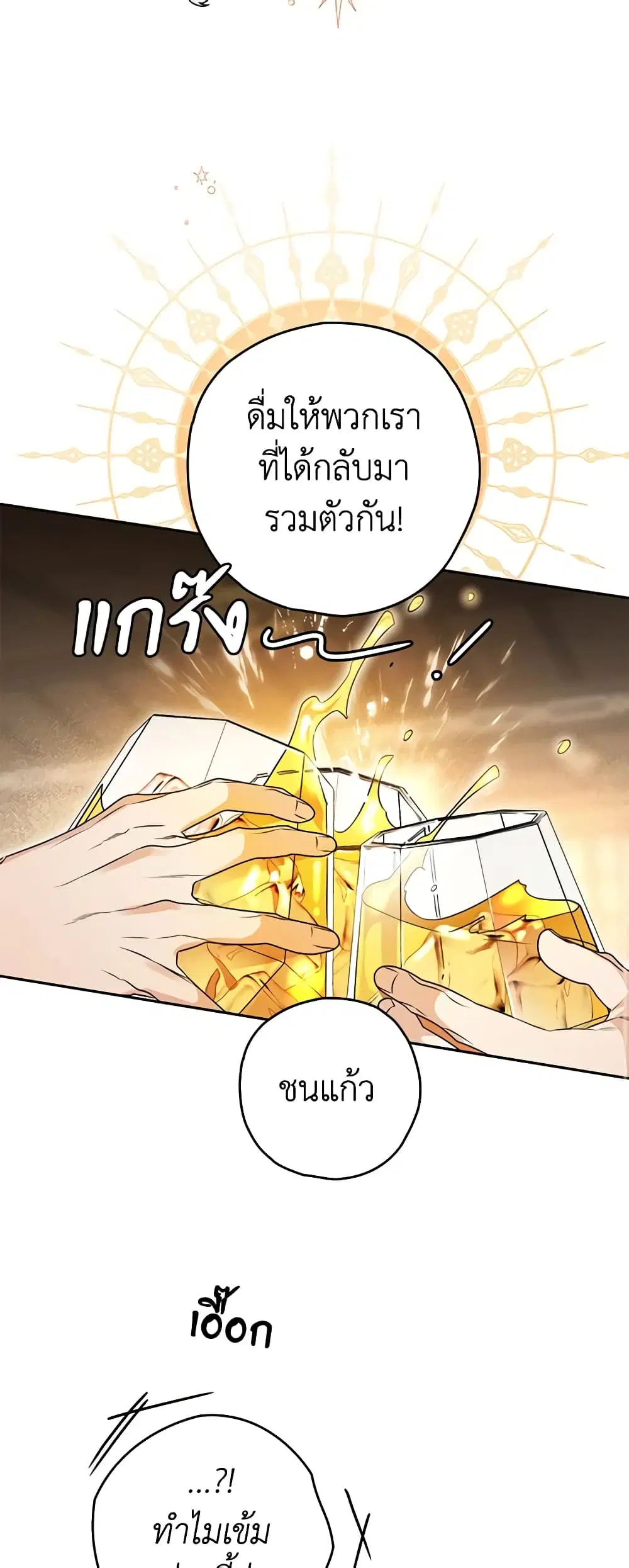 หน้า 20 จาก 46